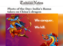 ‘चाइनीज़ ड्रैगन ’ को मारते हुए भगवान राम का पोस्टर बना है चर्चा का विषय